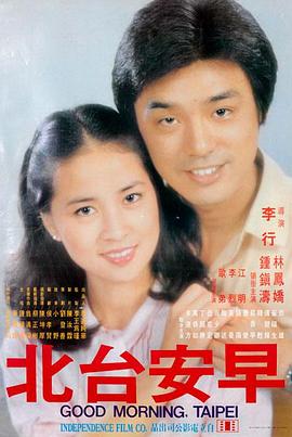 被窝电影天堂九十年代老片 无声合唱团