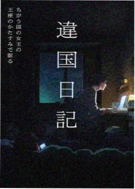 被窝电影天堂奇幻动漫 玻璃海岸线