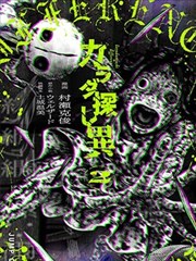 被窝电影天堂格斗漫改 拳愿默示录