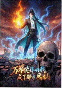 被窝电影天堂治愈日常动漫 猫町邮差